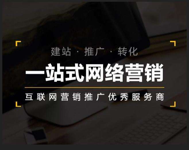 河西区街道企业如何怎么利用网络推广抓取潜在客户