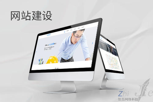 河西区街道网站建设公司分析网页设计如何提升吸引力