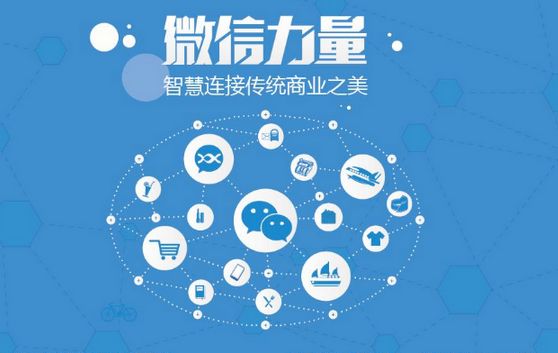 河西区街道微信开发可以帮助企业解决哪些难题？如何做呢？