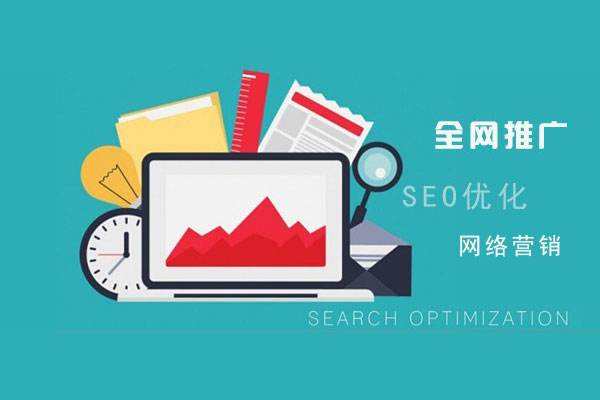 河西区街道网络推广公司总结企业网站的几点推广策略