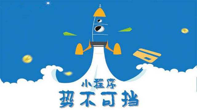 河西区街道微信小程序开发如何助力传统零售商突破经营难题