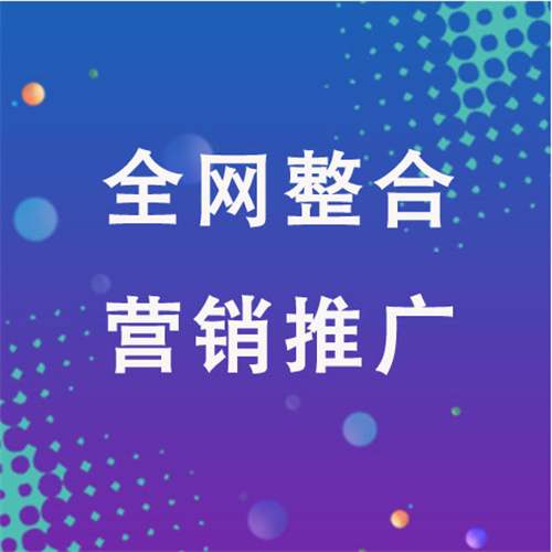 河西区街道企业网络推广老是没有客户的原因是什么呢
