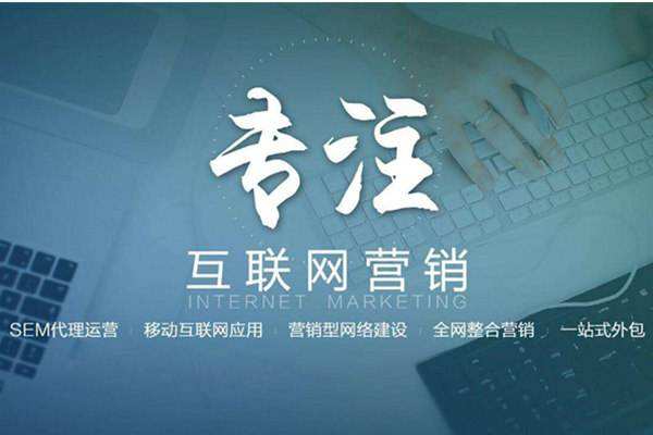 河西区街道电商行业做网络推广需要具备的条件有哪些