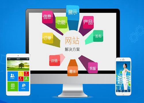 河西区街道如何进行网站设计才能突出产品的优势